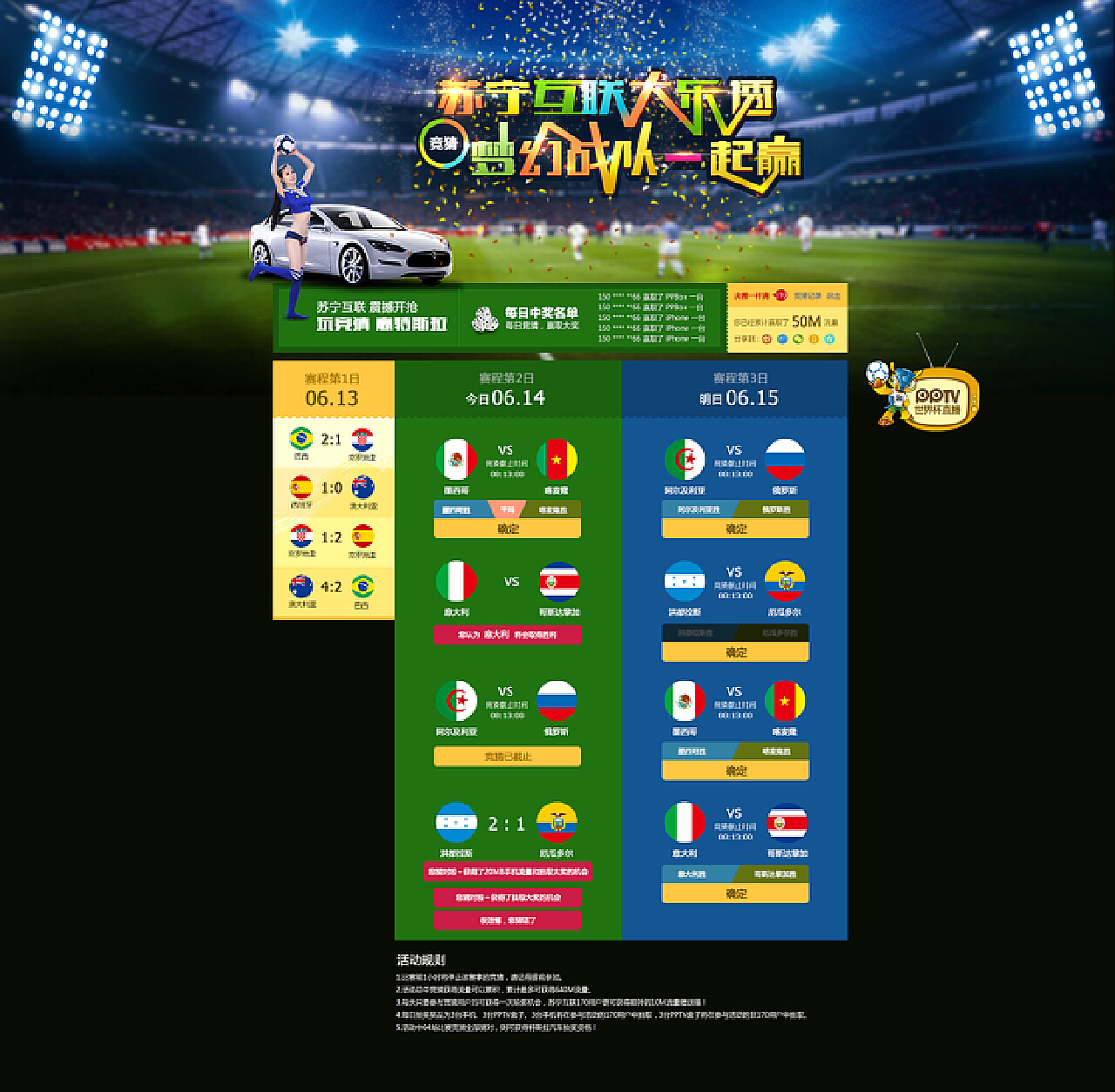 新型自动排渣过滤机